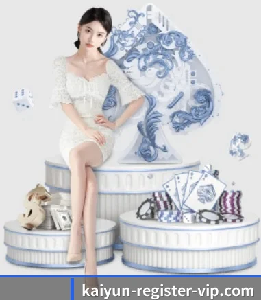 开云体育登录 APP